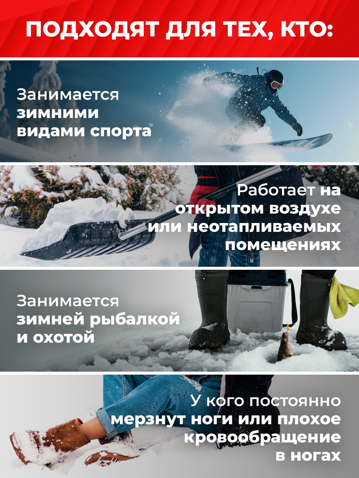 Стельки с подогревом BRAUS USB ELECTRIC 35-41р.