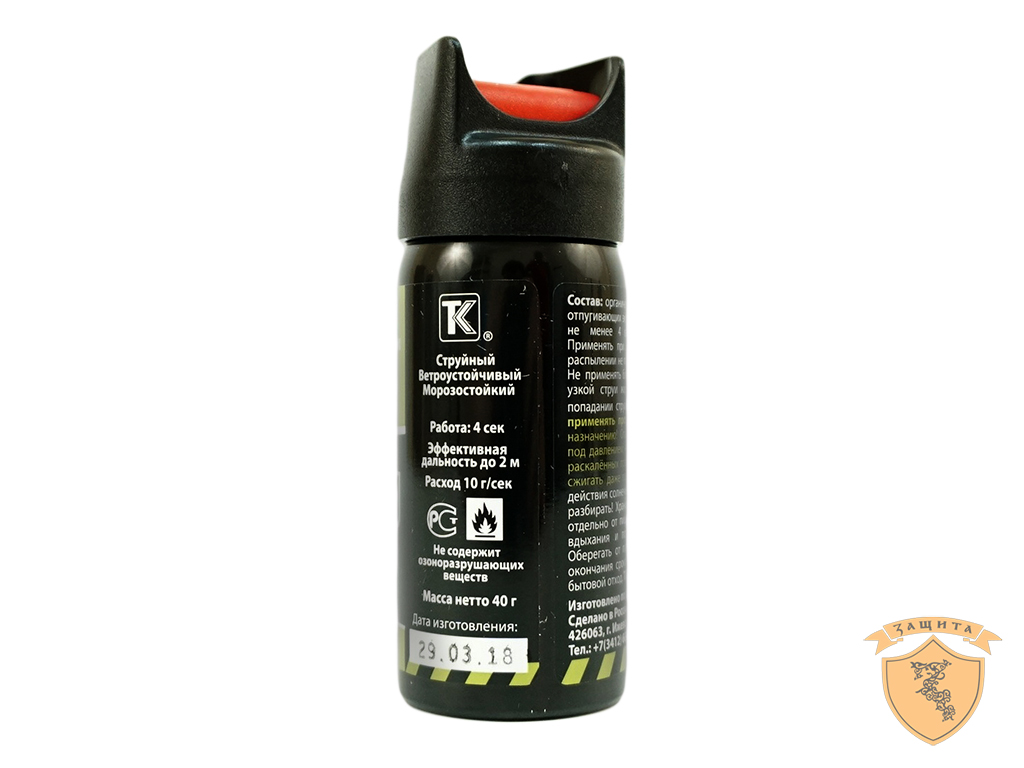 Распылитель "AntiDog" Шпага 65 мл