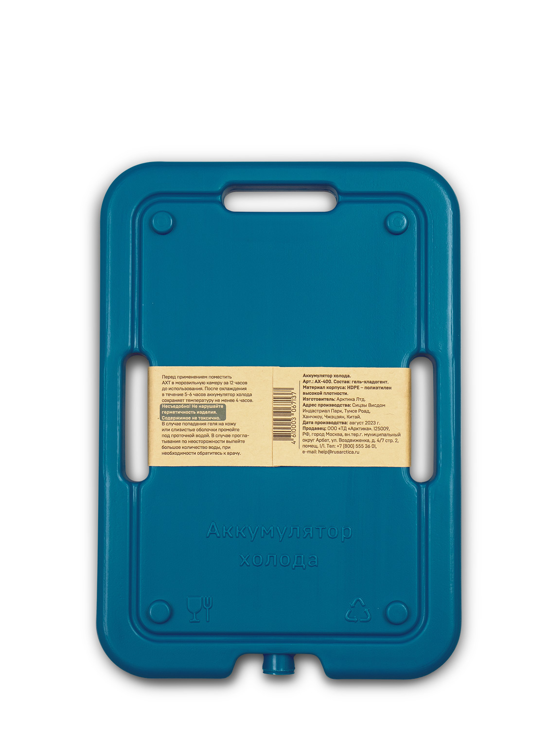 Аккумулятор холода на 0,4л. АХ-400