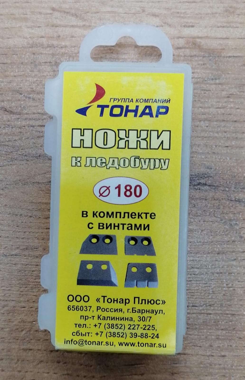 Ножи для ледобура 180
