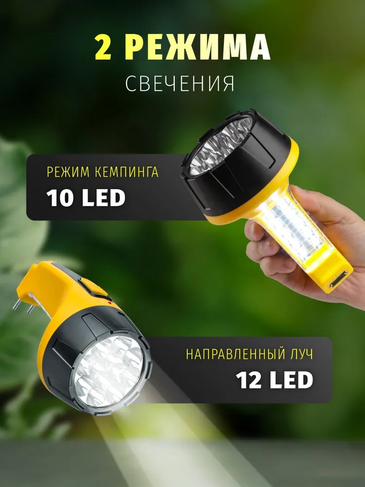 Фонарь Navigator 94 953 NPT-CP05-ACCU Пласт. 15LED, прям. зар-ка, акк.4В, 800мАч, 10702070/301221/3048617/02