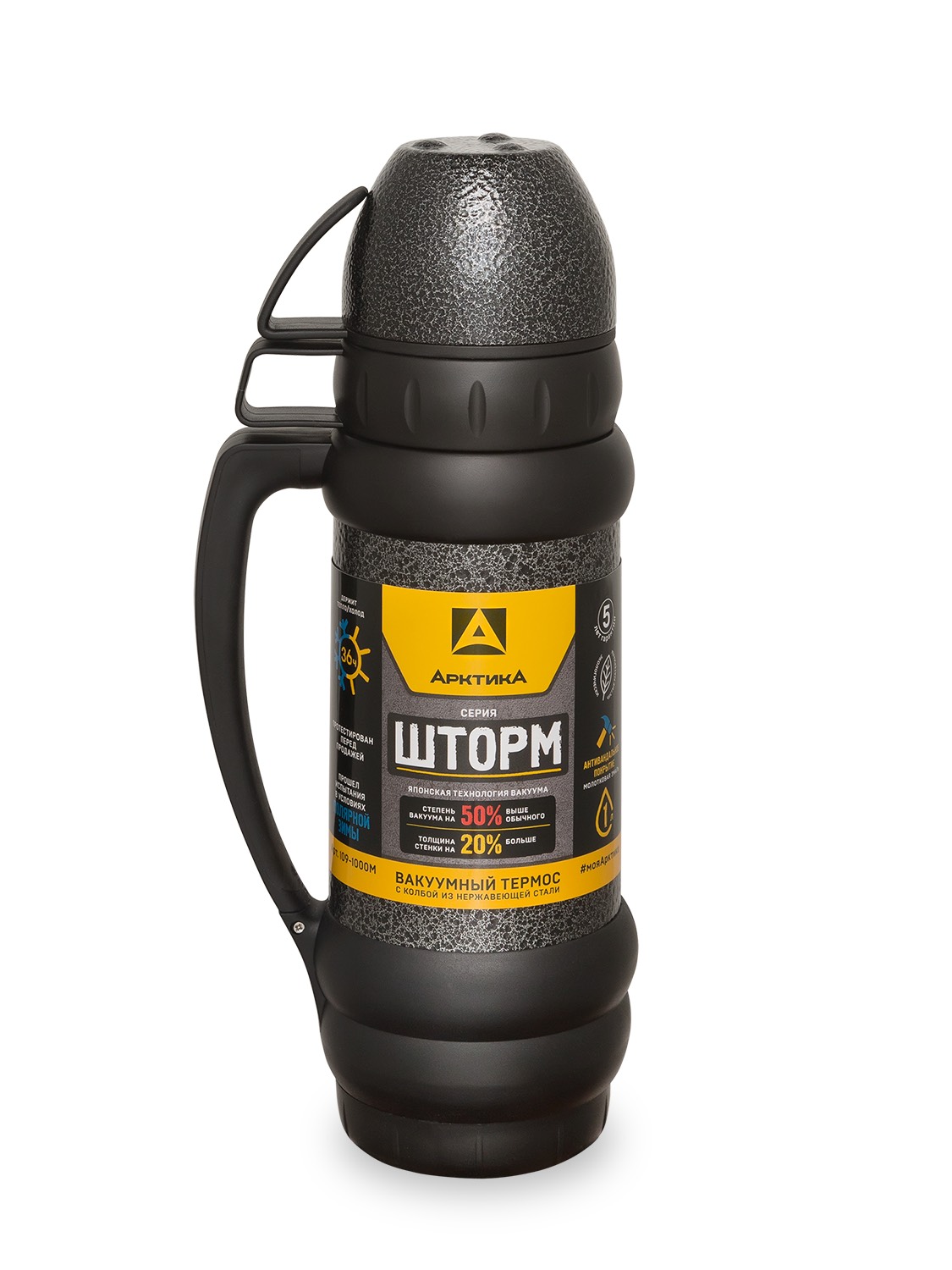 Термос бытовой, вакуумный ШТОРМ, тм "Арктика", 1000 мл, арт.109-1000М (черный)