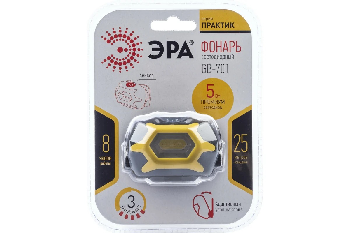 Фонарь ЭРА GB-701 Налобный серия "Практик" [5Вт COB, 3xAAA, сенсор, 3 режима, бл]