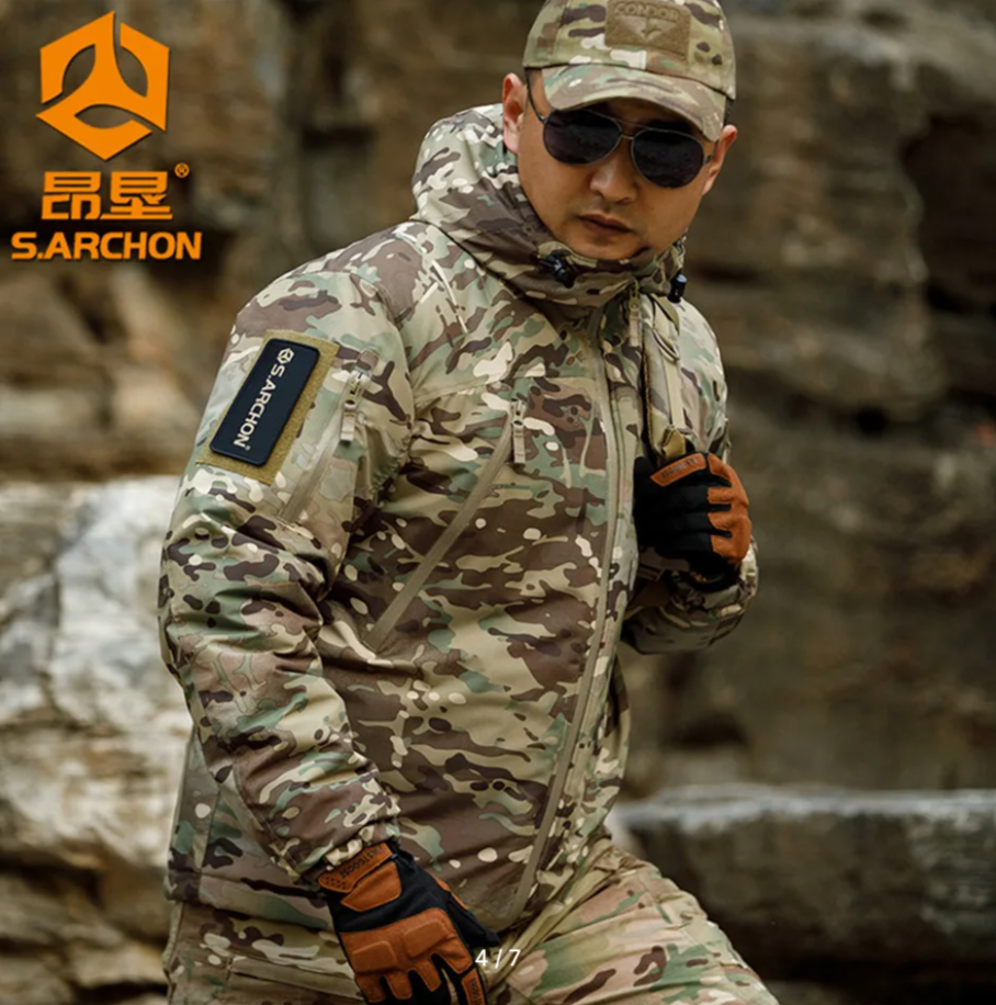 Куртка зимняя S.Archon мультикам