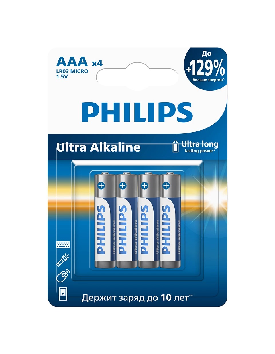 Батарейки Philips LR03P4B/51 ААА алкалиновые 1,5v 4 шт. LR03-4BL Power