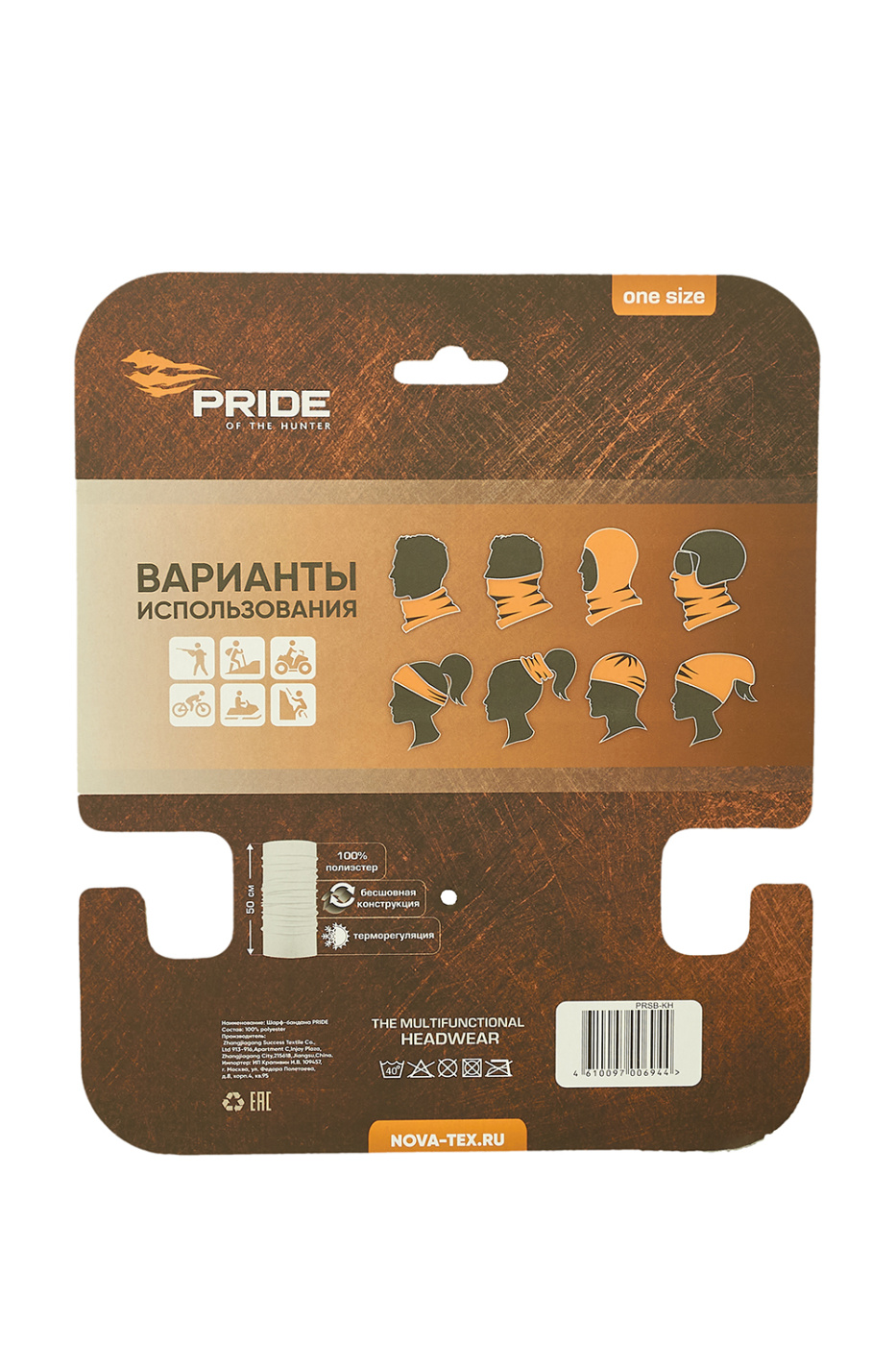 Шарф-бандана PRIDE хаки PRSB-KH