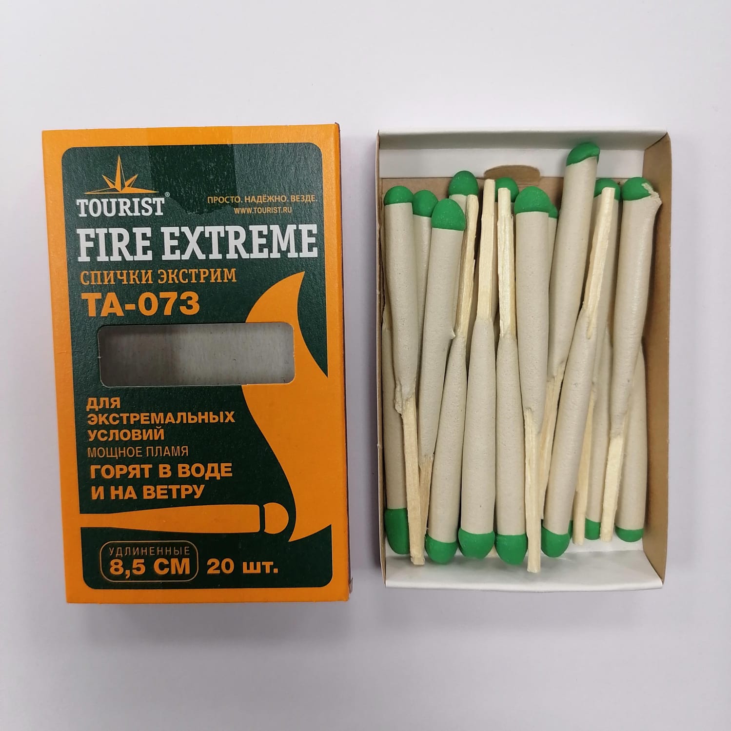 Спички экстрим (водо-ветрозащитные)  FIRE EXTREME (TA-073)