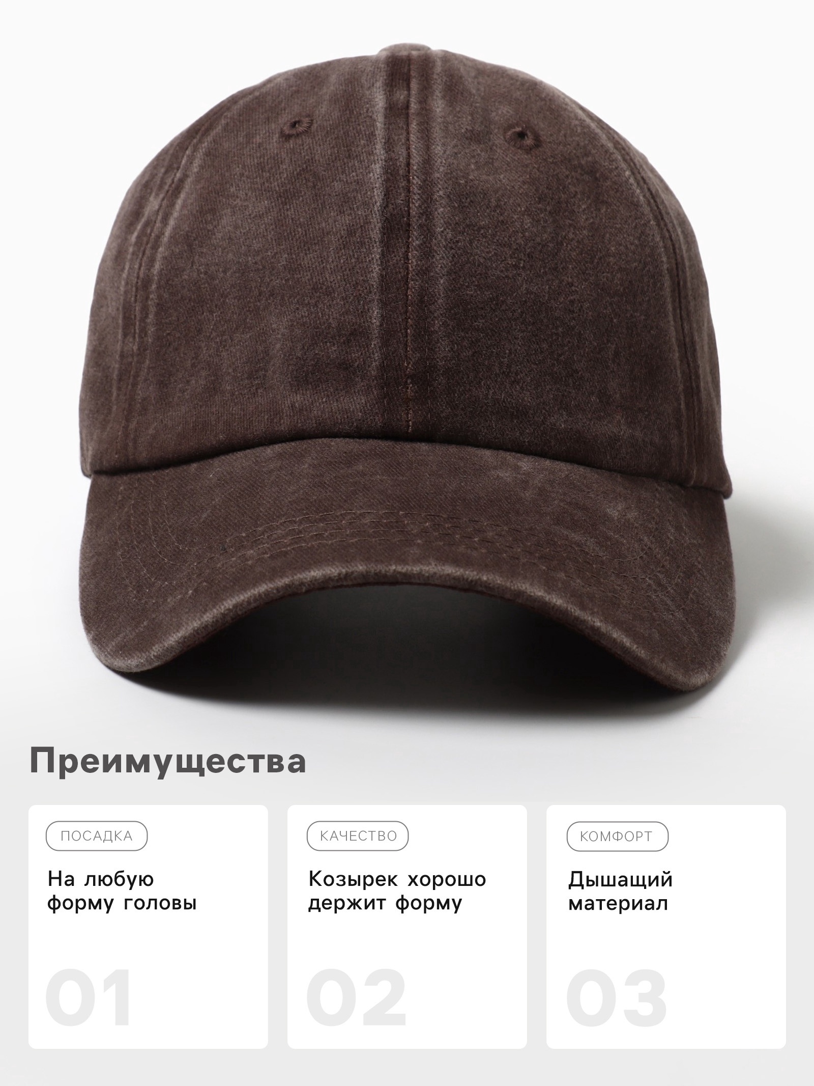 Бейсболка мужская MINAKU коричневый