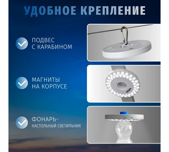 Фонарь Navigator 94 948 NPT-CA06-3AA