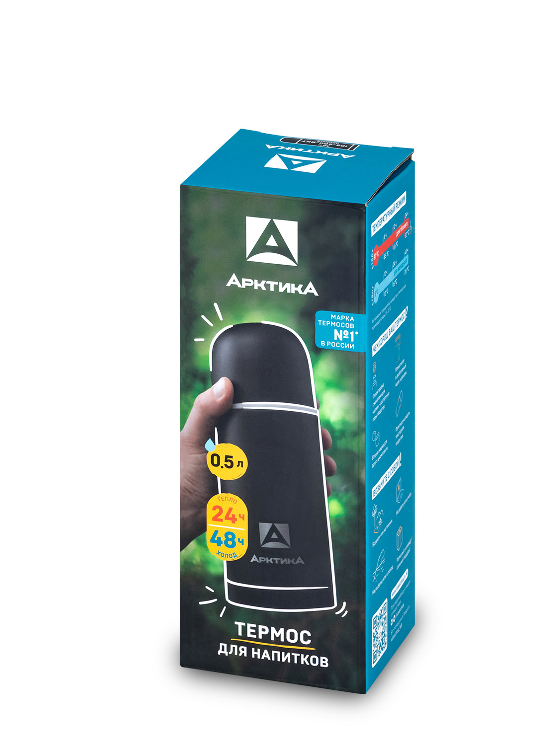 Термос бытовой, вакуумный, питьевой тм "Арктика", 500 мл, арт.105-500 черный