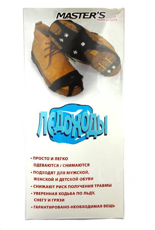 Ледоступы Master's 05