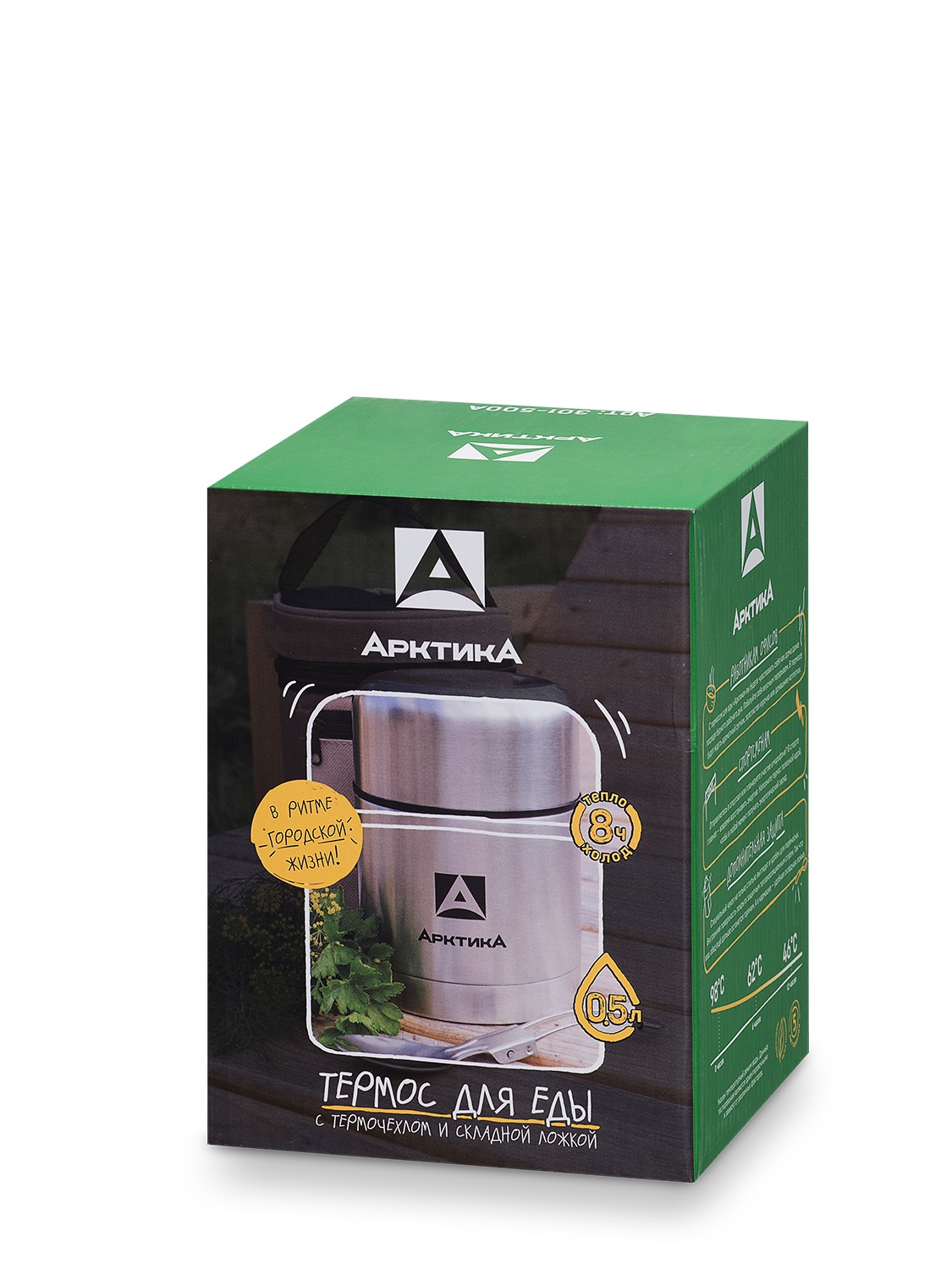 Термос вакуумный, с широким горлом в чехле тм "Арктика", 500 мл, арт. 301-500А