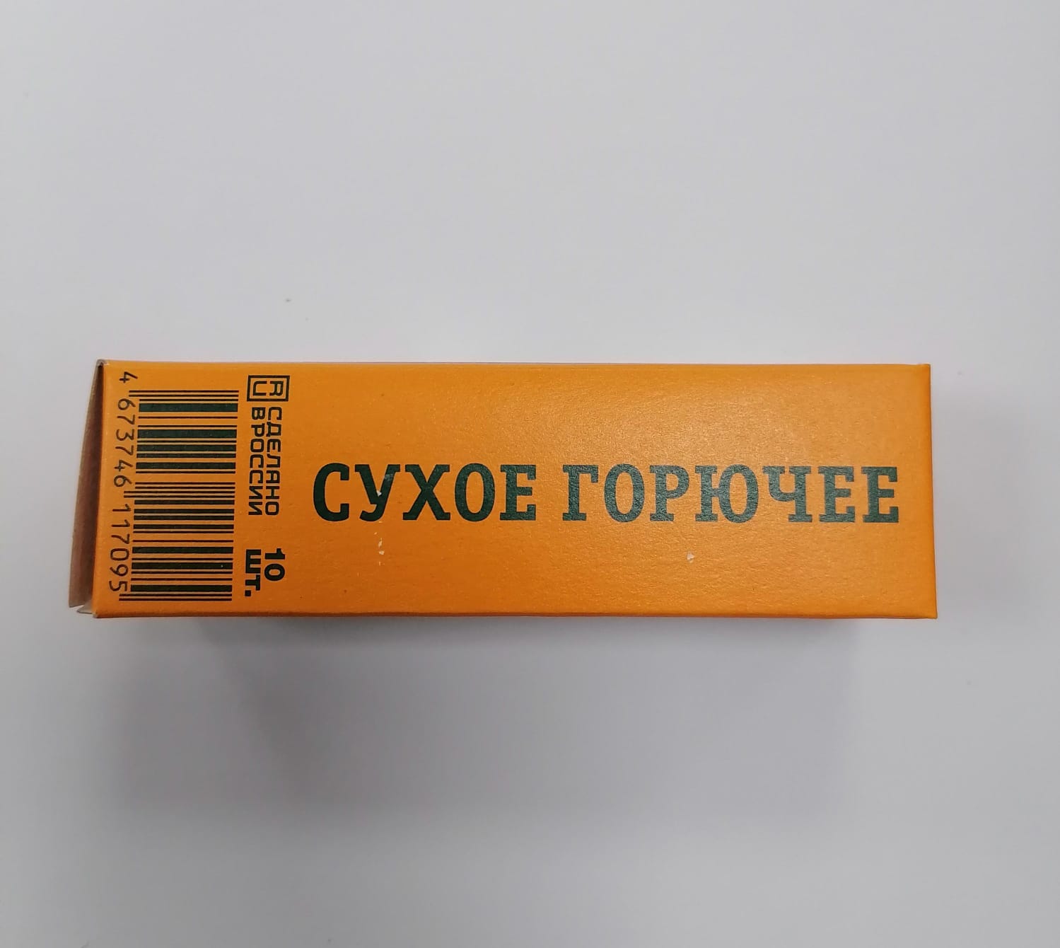 Сухое горючее в таблетках TABLET-10 (TA-111) 95 г