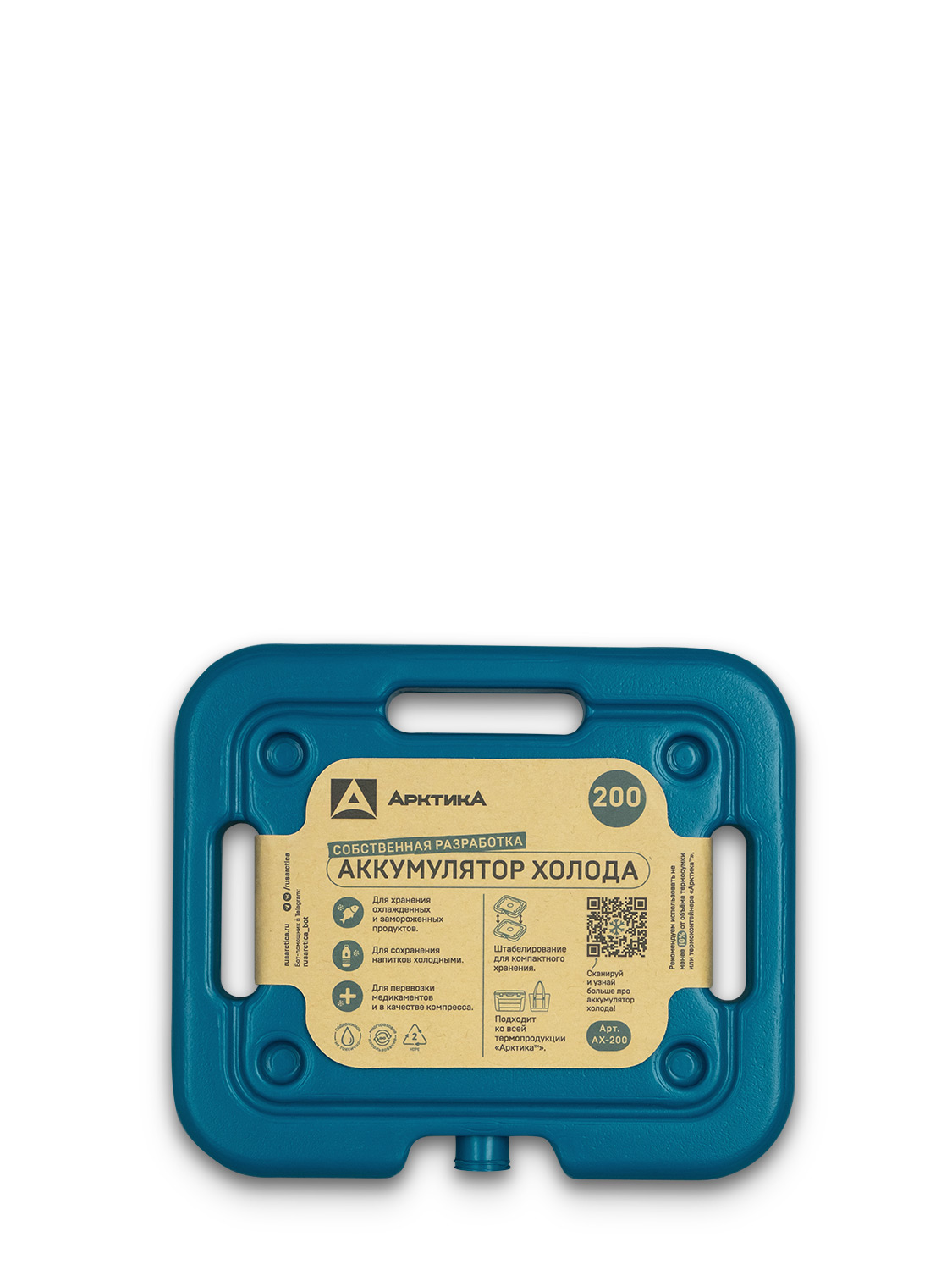 Аккумулятор холода на 0.2л AX-200