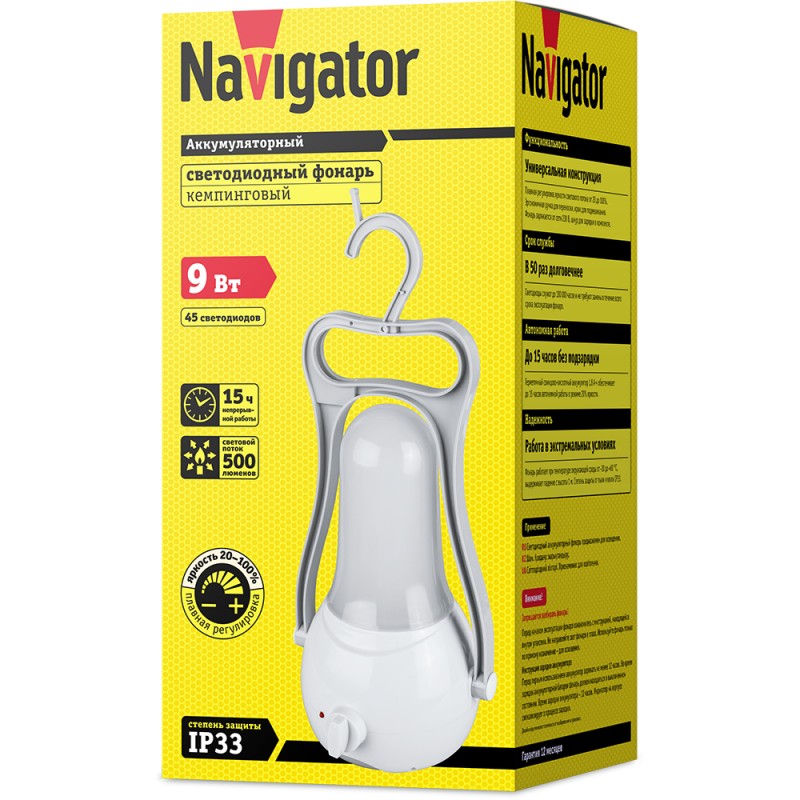 Фонарь Navigator 94 982 NPT-CA10-ACCU Кемпинг, 45 LED 500лм, диммер, АКБ 1.8А/ч