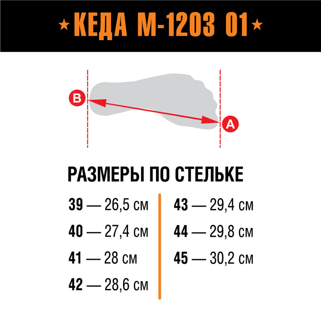 Берцы КЕДА замок 1203 О