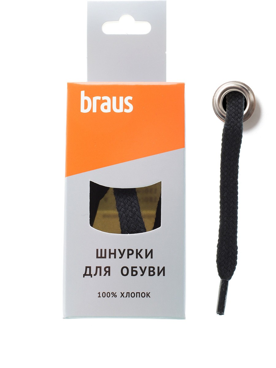 Шнурки BRAUS черные плоские 120 см