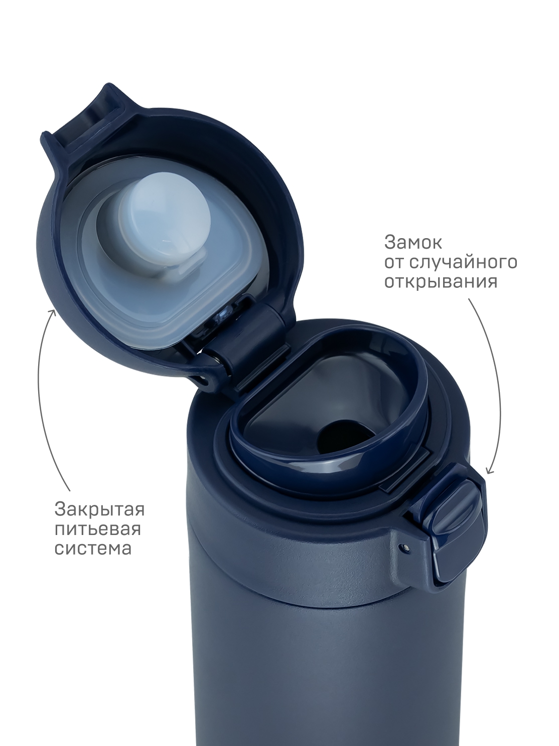 Термос питьевой  "Арктика" 520 мл  701-520 текстурный синий