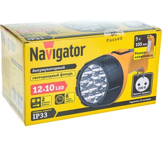 Фонарь Navigator 94 953 NPT-CP05-ACCU Пласт. 15LED, прям. зар-ка, акк.4В, 800мАч, 10702070/301221/3048617/02