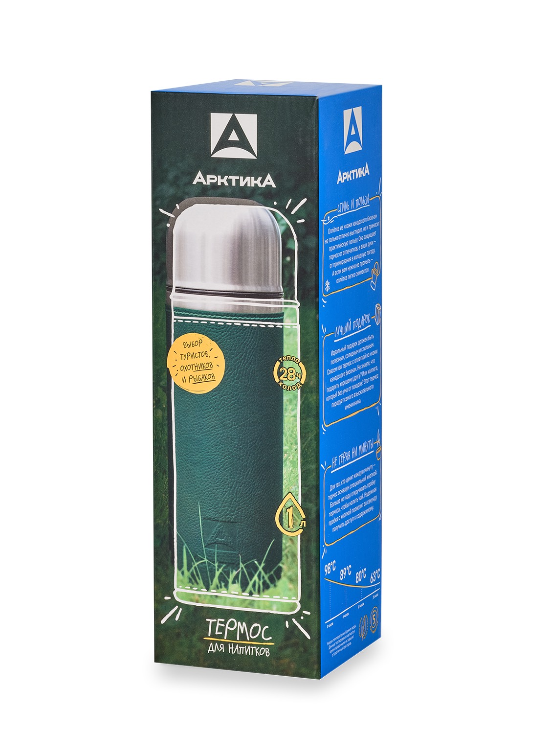 Термос бытовой, вакуумный, питьевой, в кожаной оплетке, зелёный, тм "Арктика", 1000 мл, арт. 108-1000