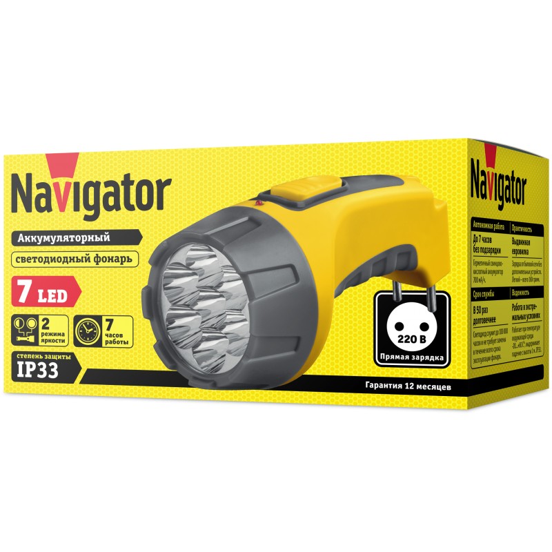 Фонарь Navigator 94 952 NPT-CP04-ACCU Пласт. 7LED, прям. зар-ка, акк.4В, 800мАч.,