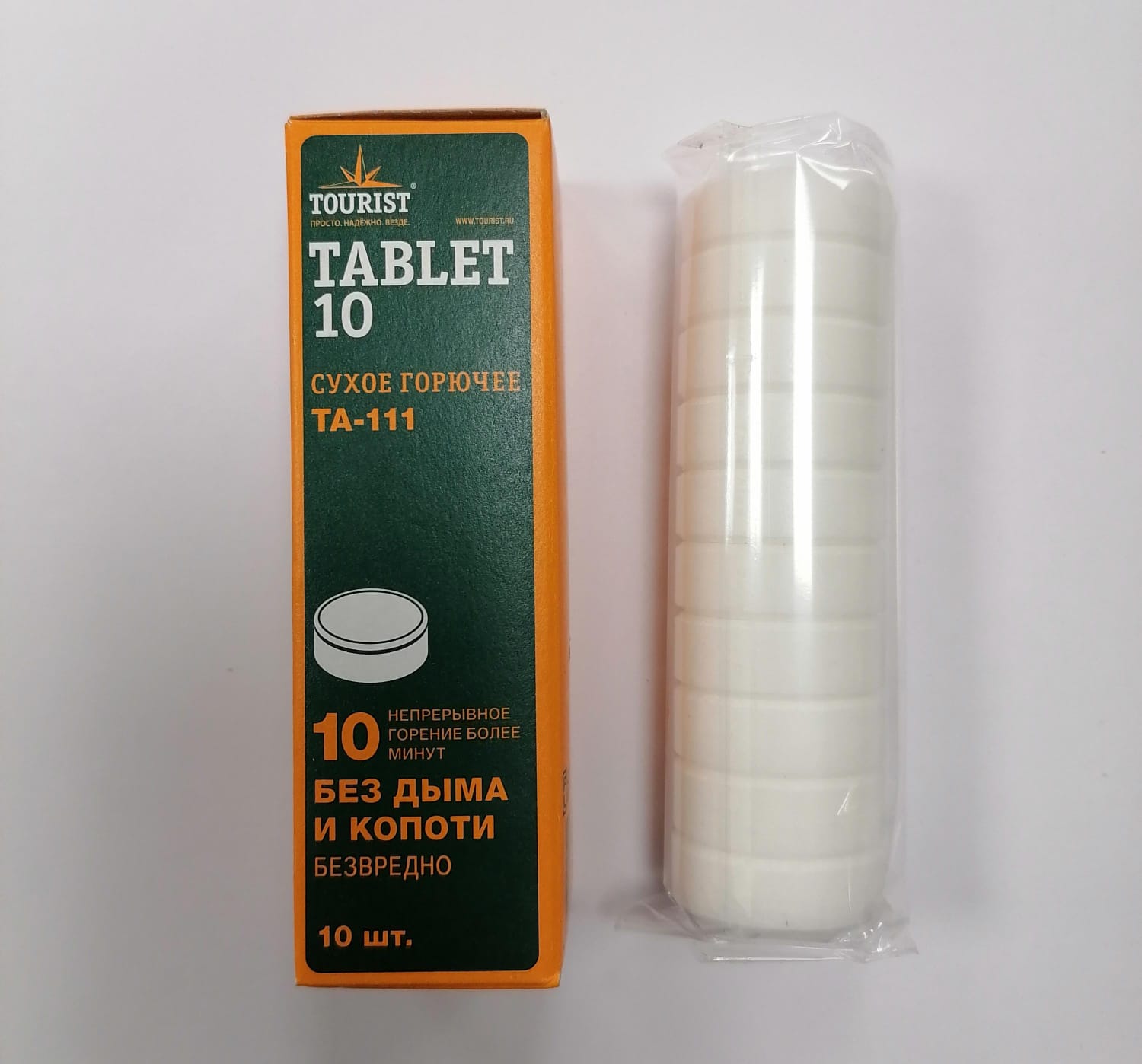 Сухое горючее в таблетках TABLET-10 (TA-111) 95 г