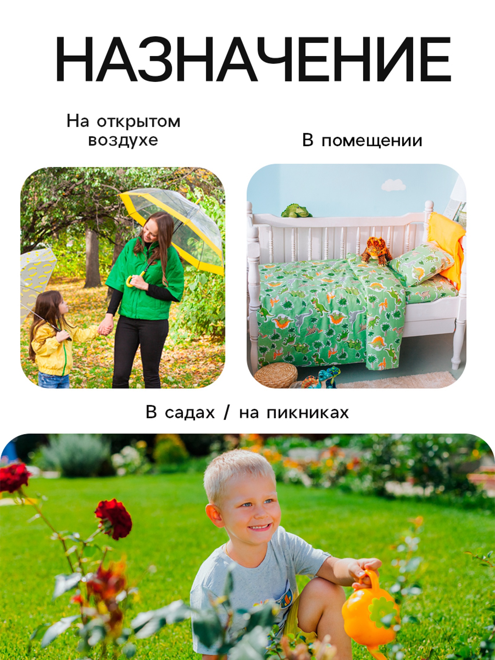 Спрей от комаров и мошек Safex KIDS детский 100 мл