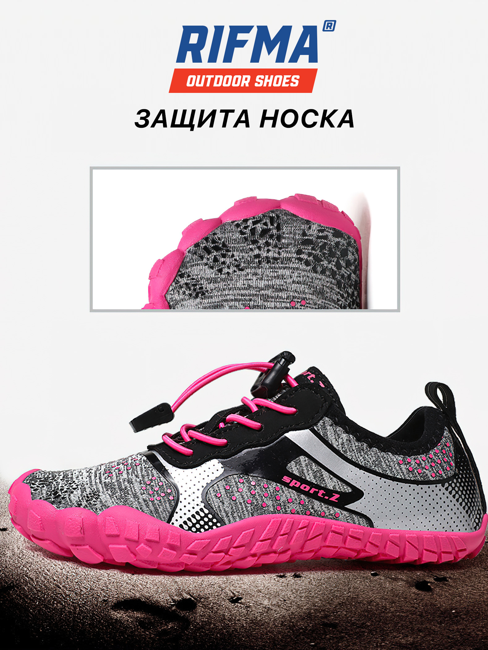 Аквашузы детские RIFMA SLK-01-108 розовый/серый