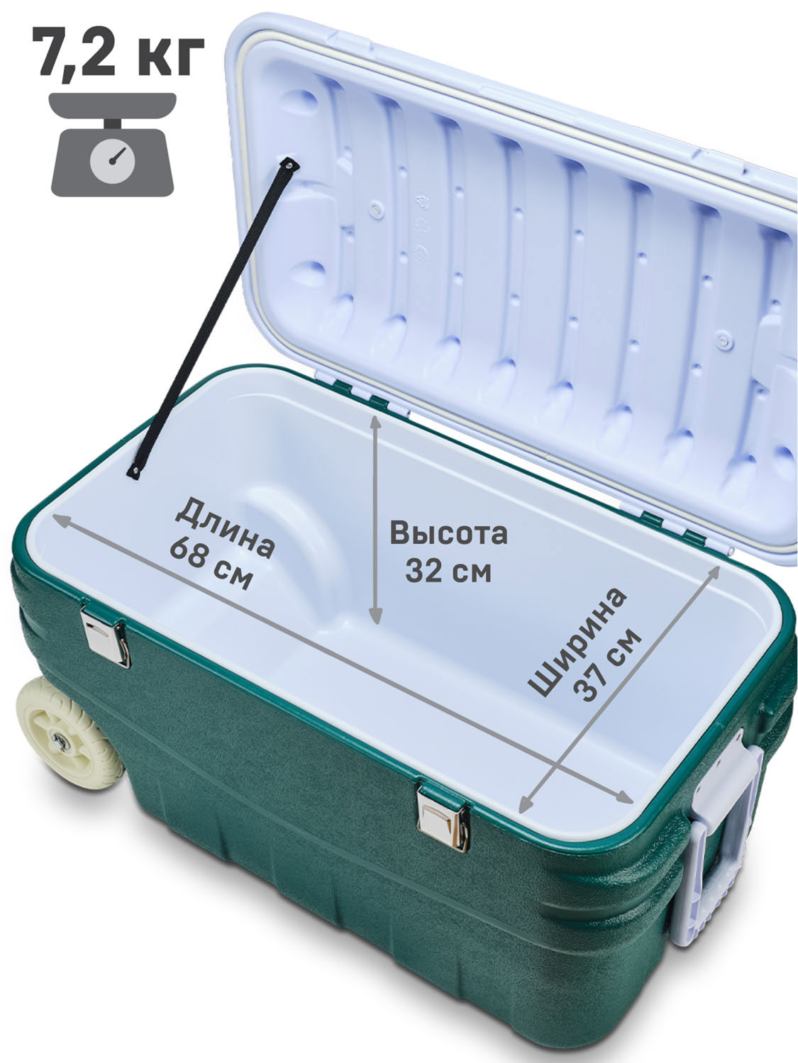 Изотермический контейнер тм "Арктика", 80 л, арт. 2000-80 аквамарин