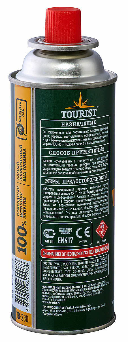 Газ баллон GAS STANDARD (TB-230) цанговый, «Tourist»