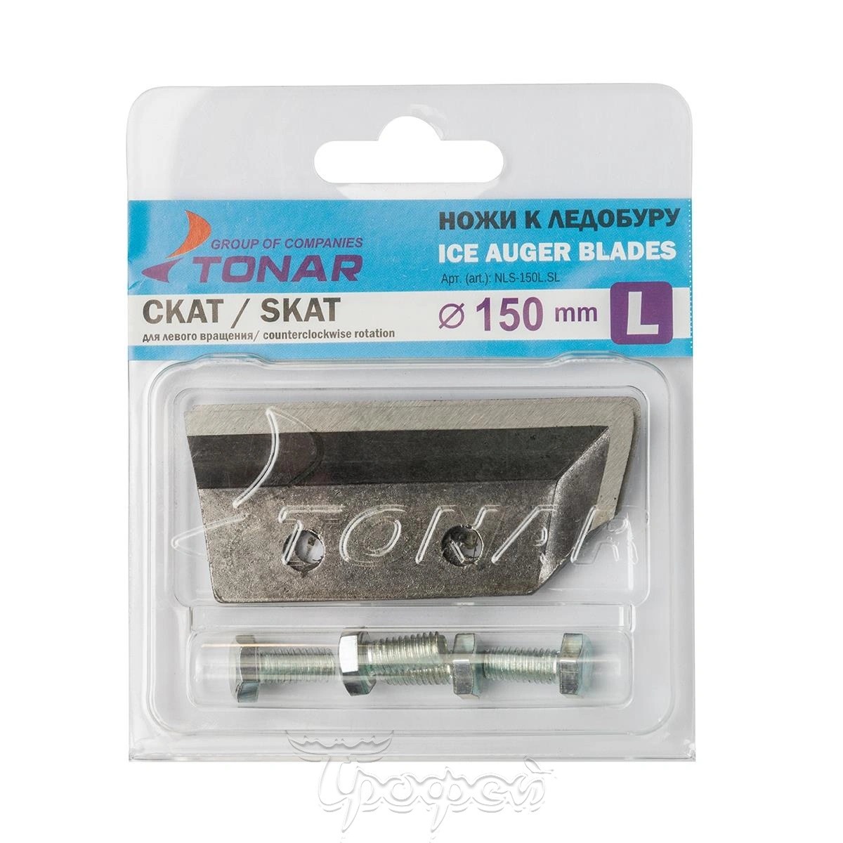 Ножи ЛР-150L СКАТ левое вращение (NLS-150L.SL) Тонар