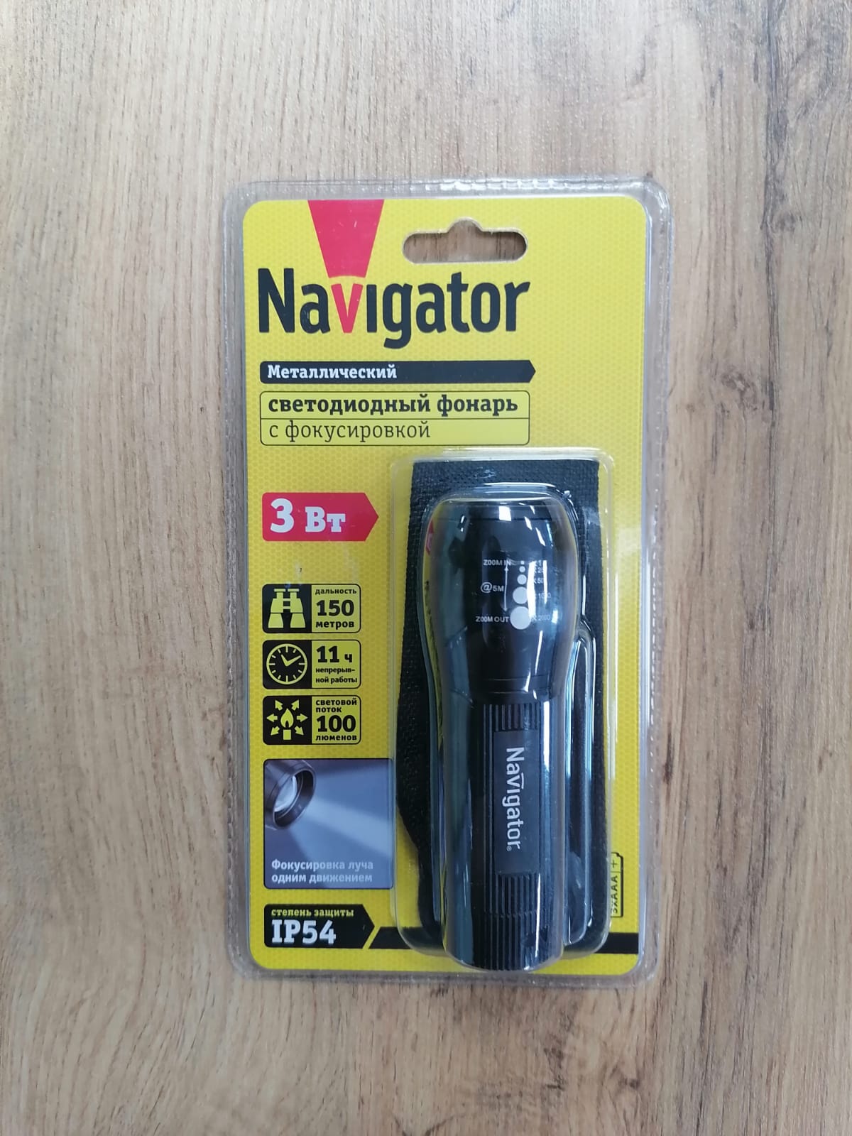 Фонарь Navigator 94 967 NPT-CM03-3AAA