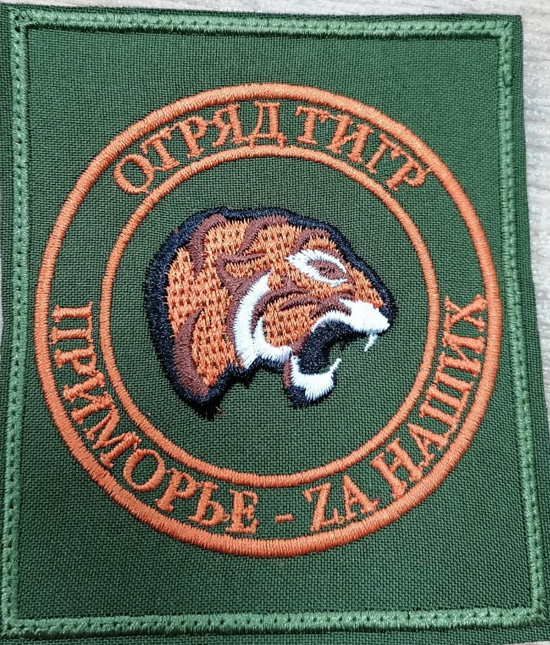 Шеврон Тигр