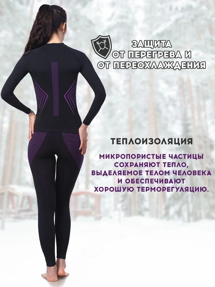Термобелье X-Line Sport женский черный/фиолет