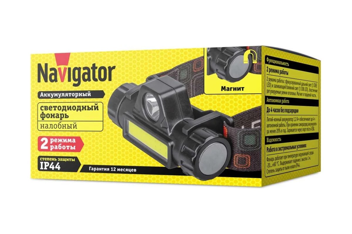 Фонарь Navigator 14 661 NPT-H25-ACCU налоб.1CREE LED5Вт+1COB LED3Вт,Li-ion 1,2Ач