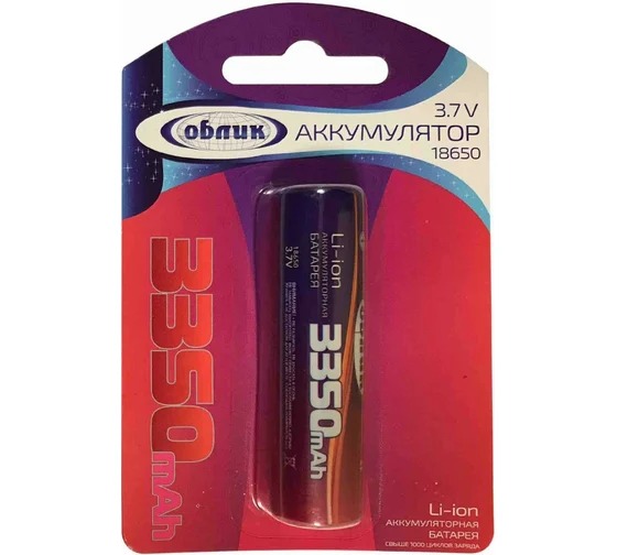Аккумулятор ОБЛИК 18650 BL 1.  3350 mAh