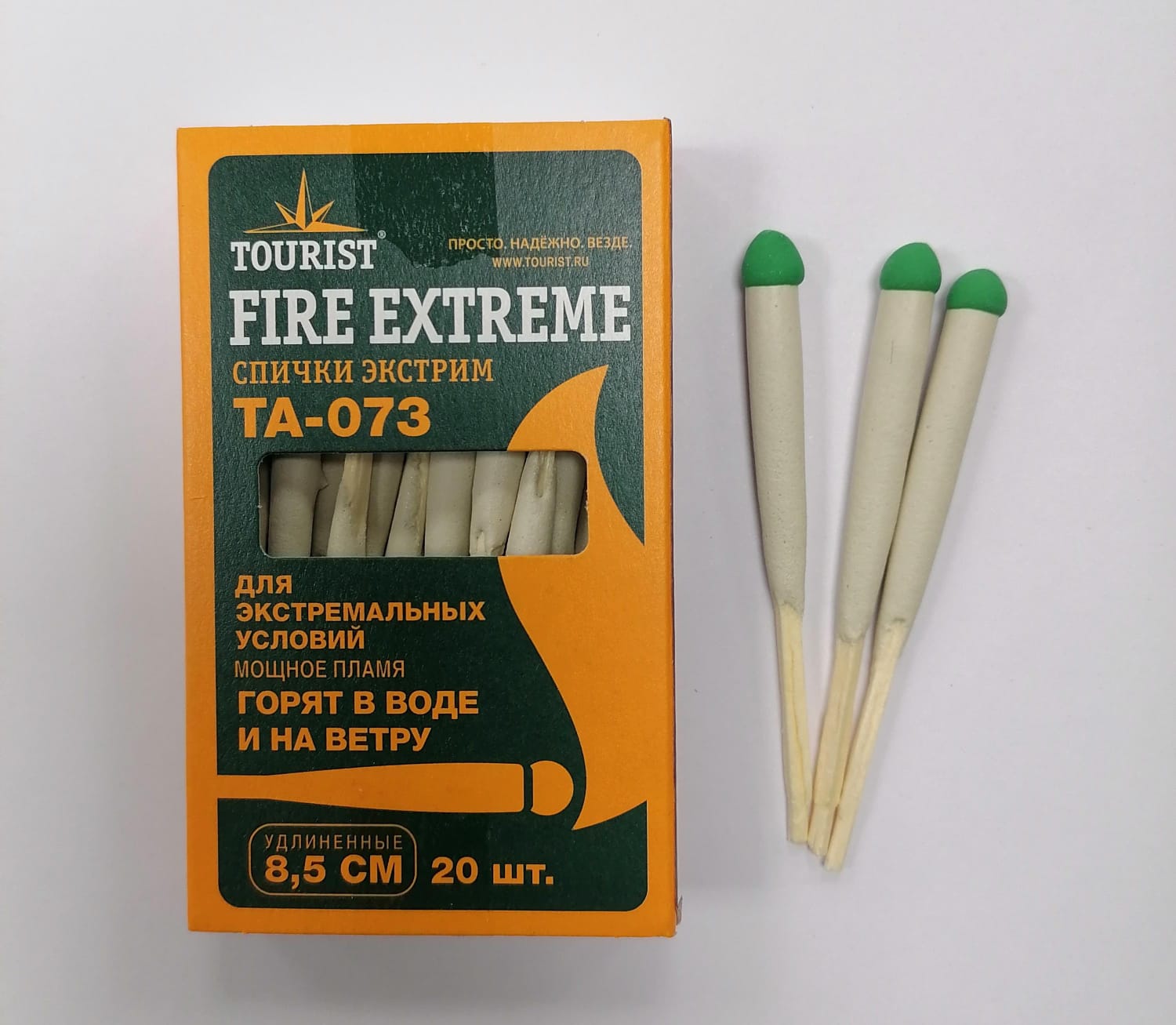 Спички экстрим (водо-ветрозащитные)  FIRE EXTREME (TA-073)