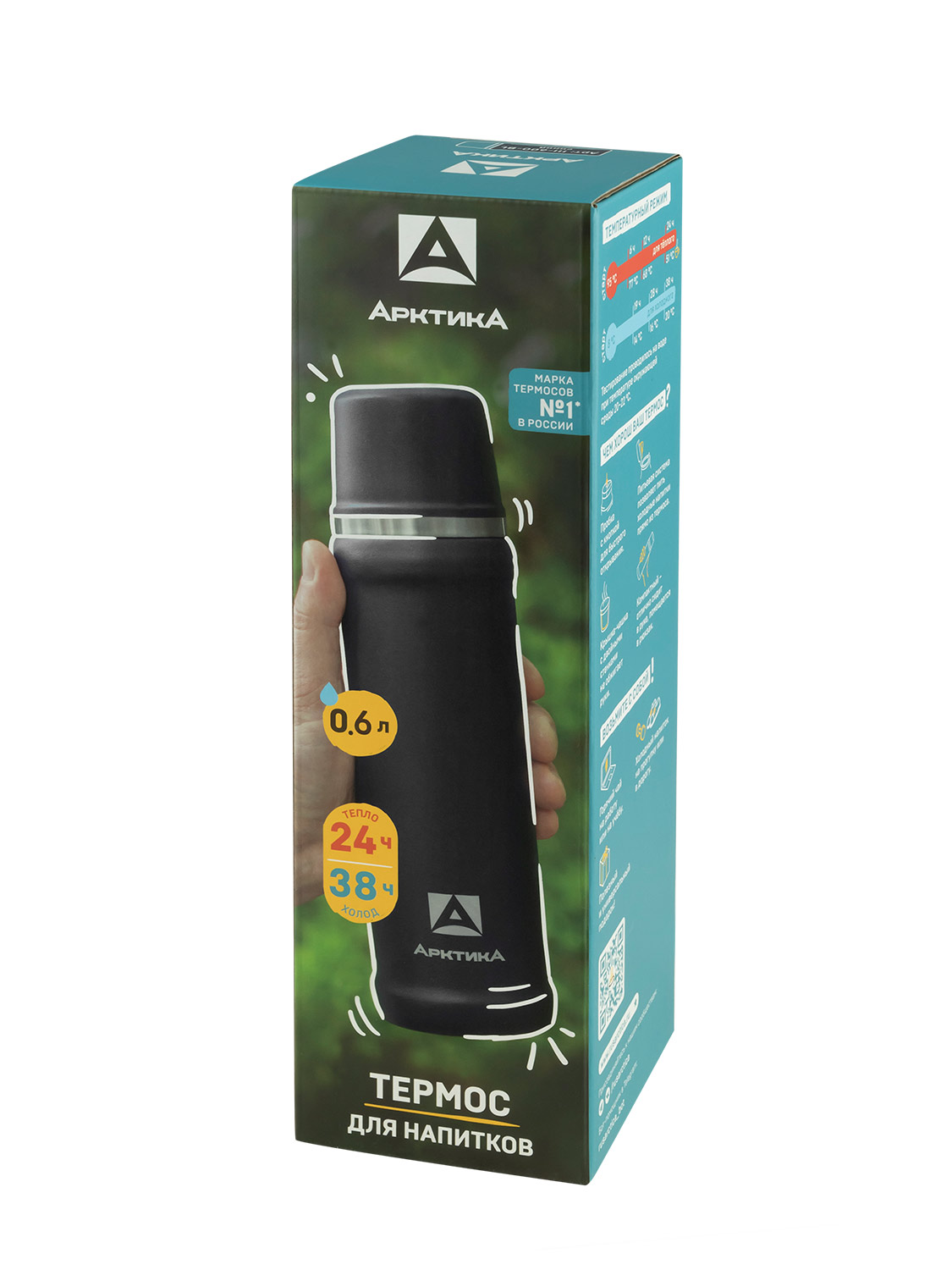 Термос бытовой, вакуумный, питьевой тм "Арктика", 600 мл, арт.111-600 (чёрный)