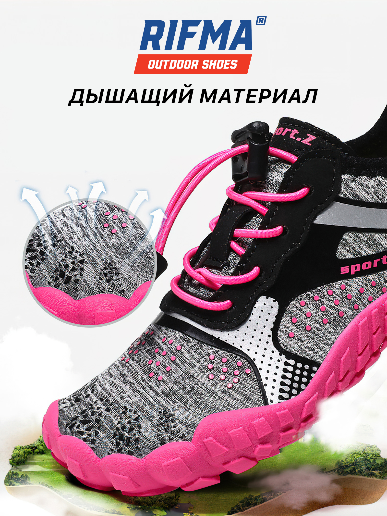 Аквашузы детские RIFMA SLK-01-108 розовый/серый