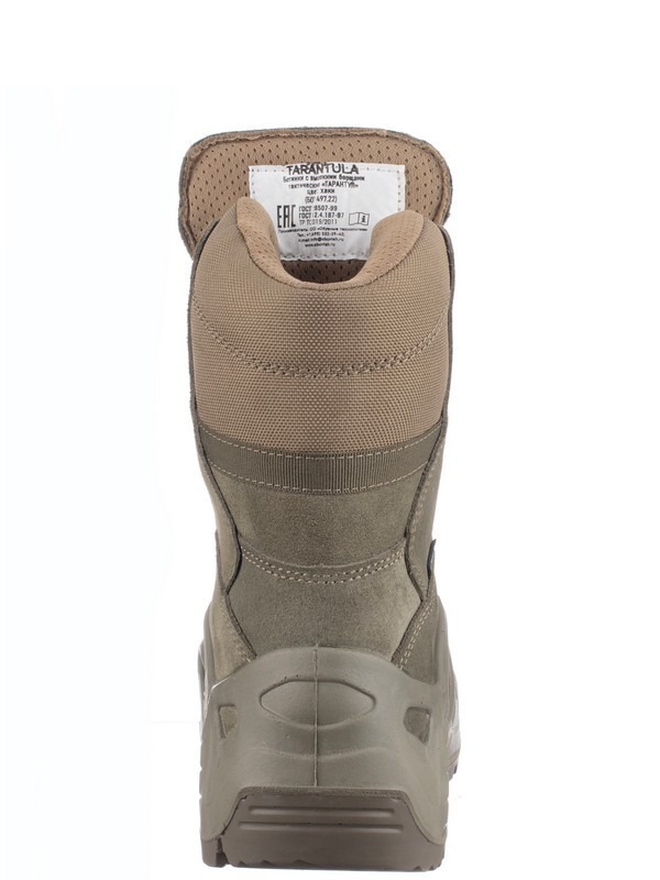 Ботинки с высокими берцами тактические "ТАРАНТУЛ" хаки