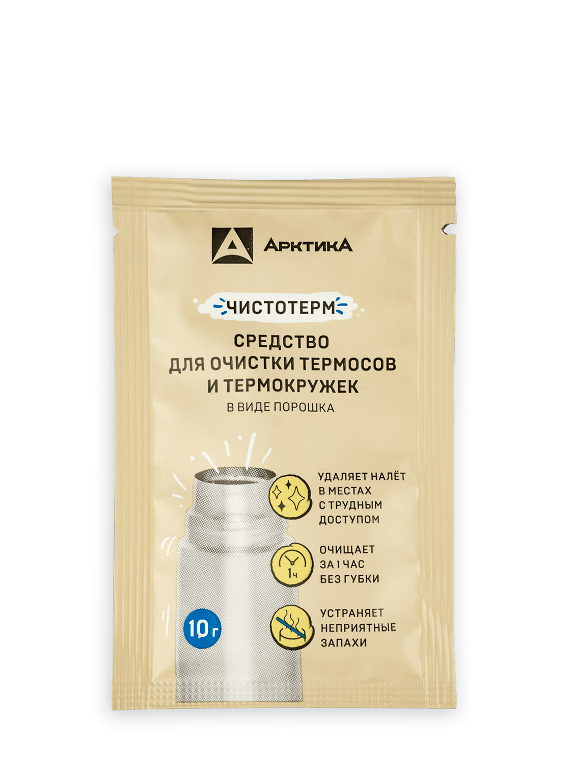 Очищающее средство для термосов и термокружек "Чистотерм" 1шт