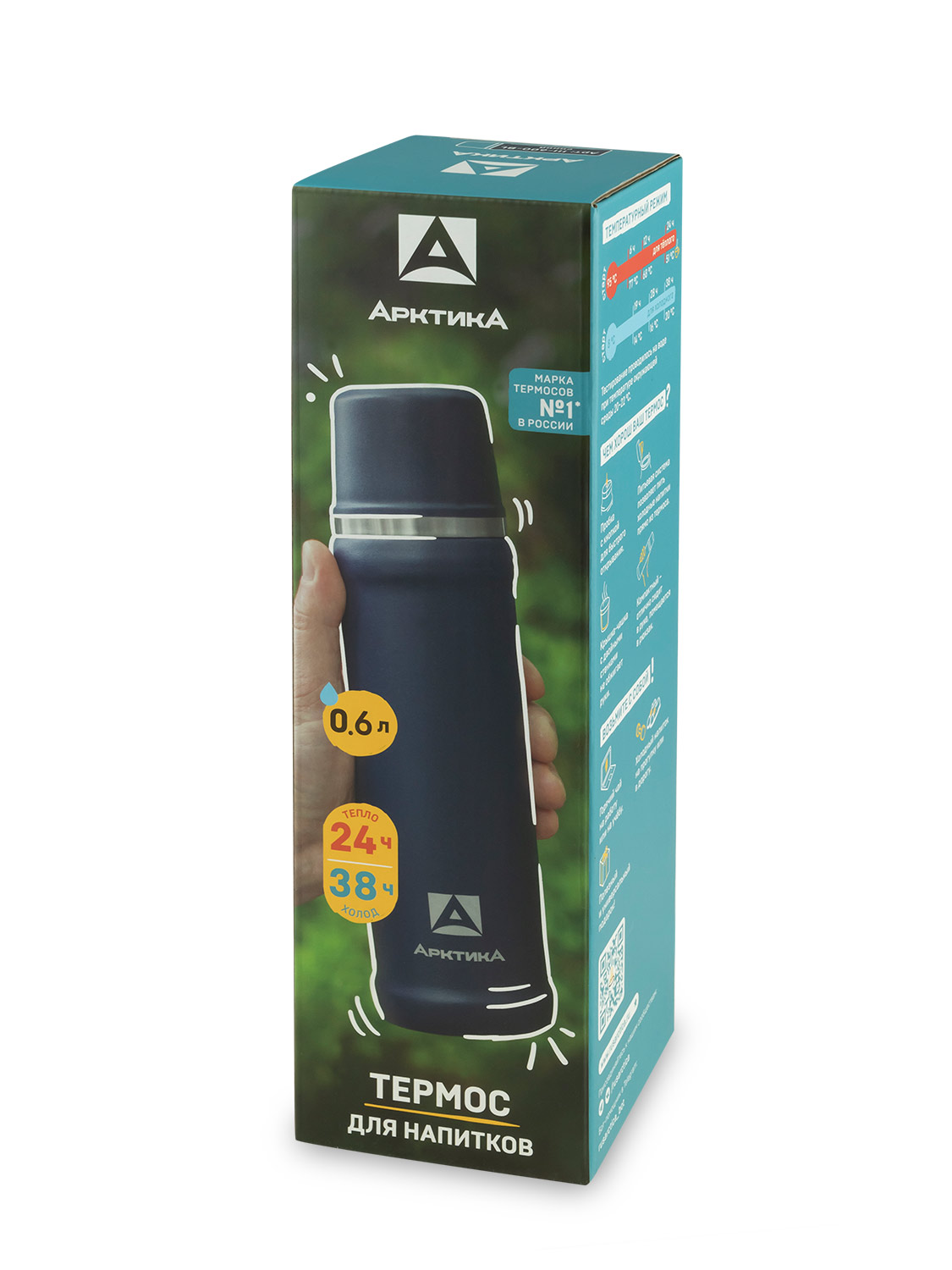 Термос бытовой, вакуумный, питьевой тм "Арктика", 600 мл, арт.111-600 (синий)