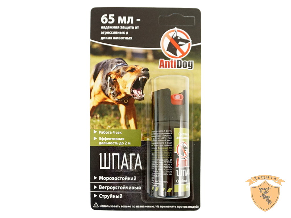 Распылитель "AntiDog" Шпага 65 мл