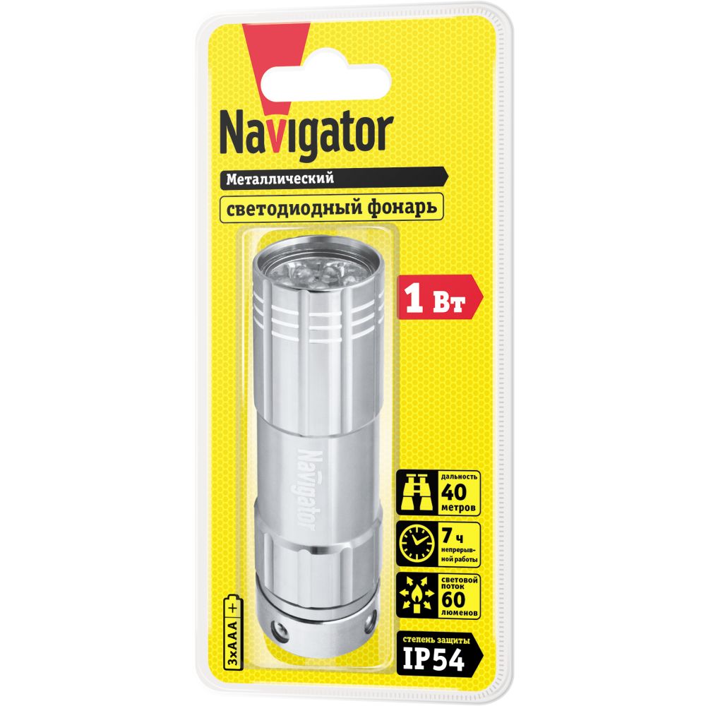 Фонарь Navigator 94 928 NPT-CM07-3АAA алюм.9LED