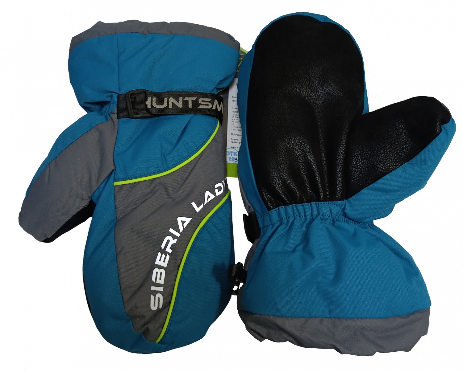 Рукавицы Siberia Lady Breathable Серый/Бирюзовый