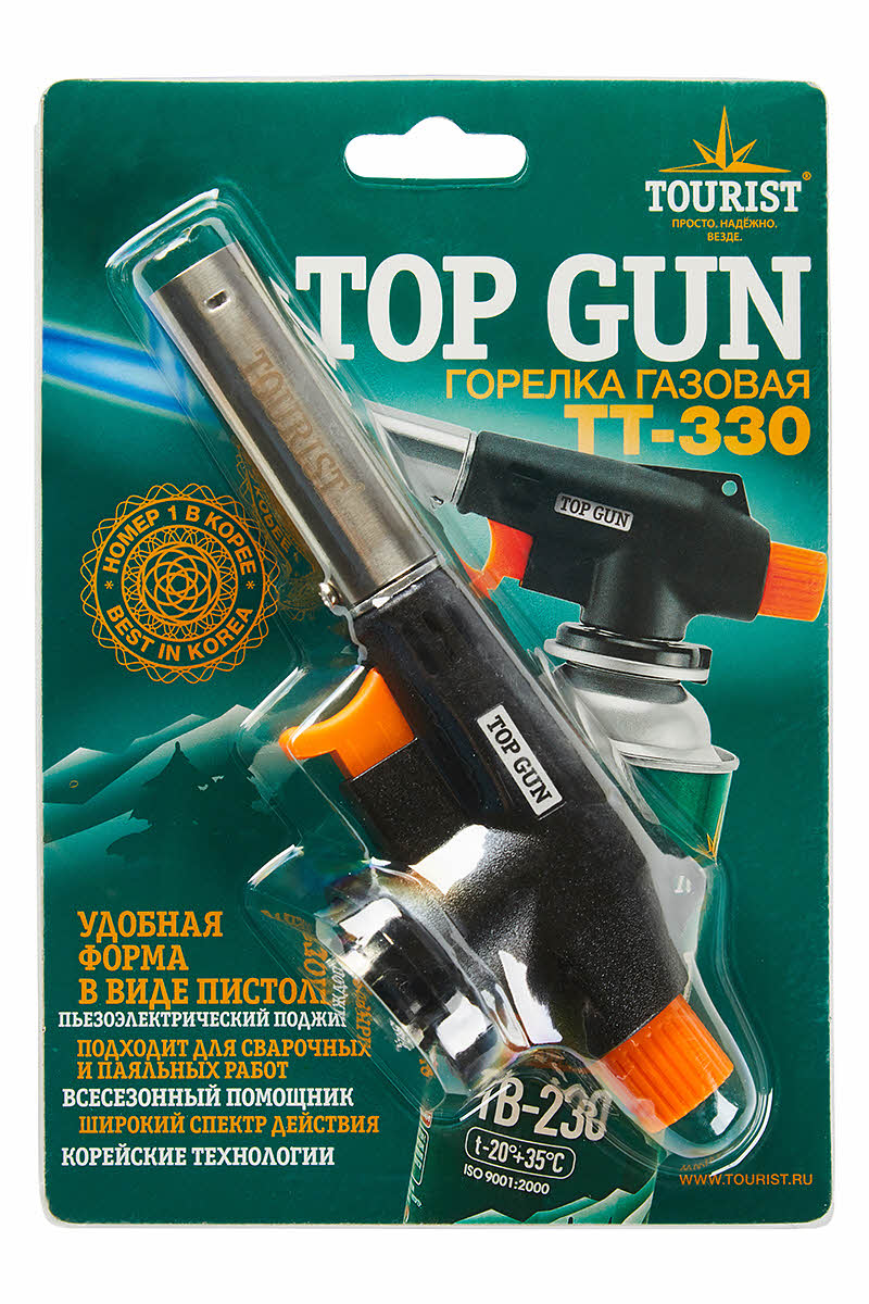 Горелка газовая TOP GUN (TT-330) с пьезоподжигом