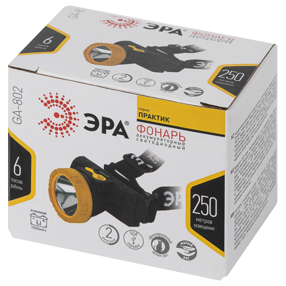 Фонарь ЭРА GA-802 аккумуляторный, мощный, яркий 2 режима , желто-черный