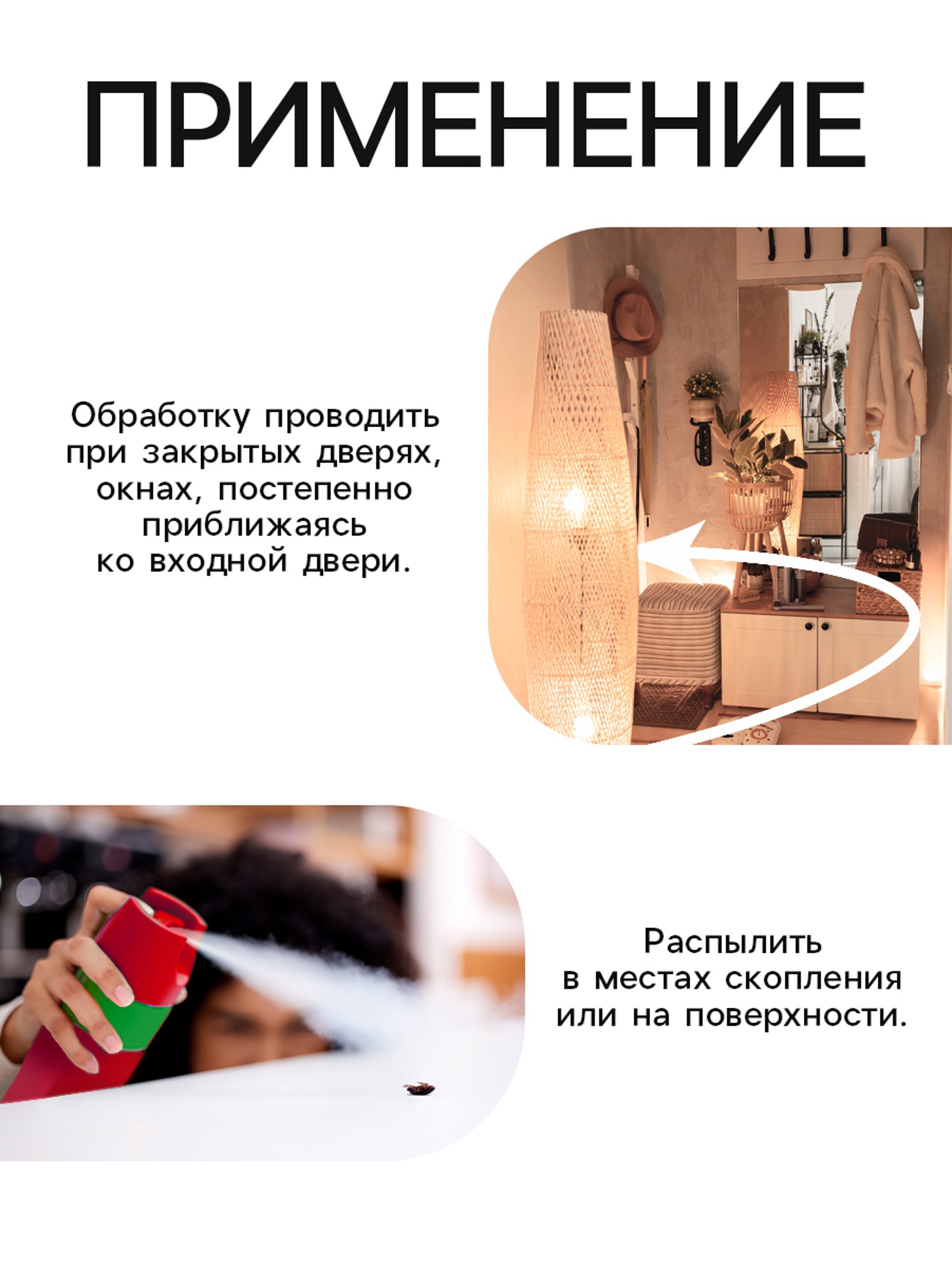 Аэрозоль Рефтамид от клещей и комаров детский 100мл