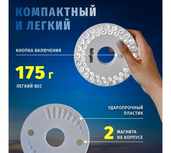 Фонарь Navigator 94 948 NPT-CA06-3AA