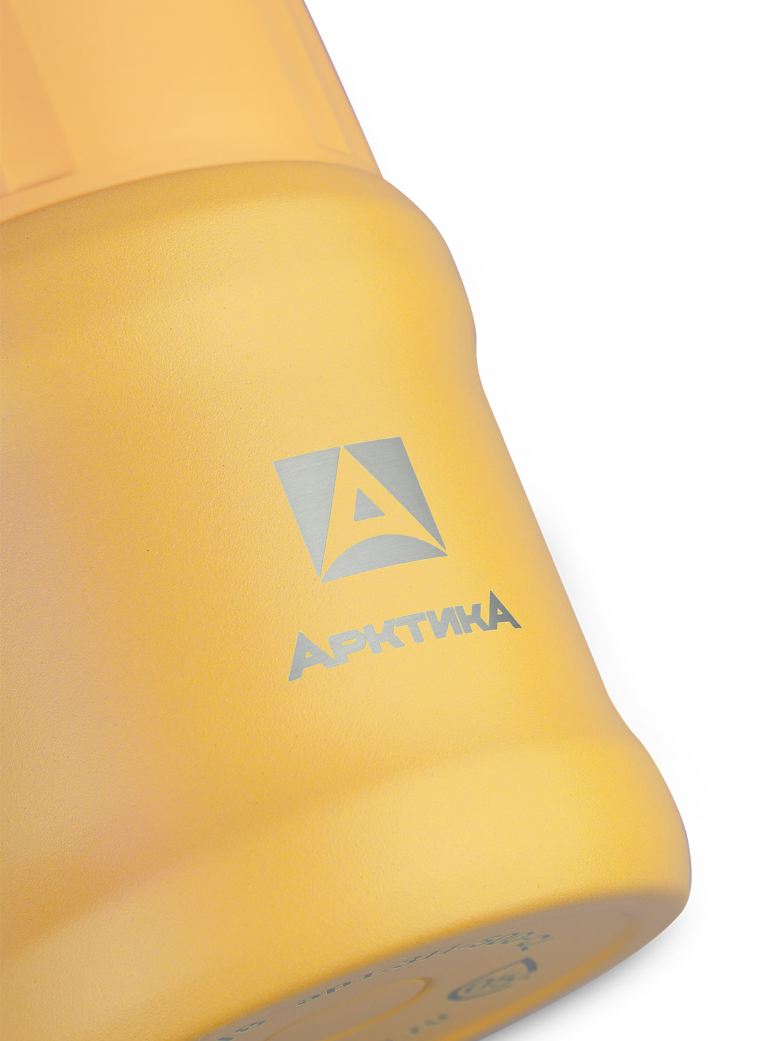 Термос для еды вакуумный, бытовой, тм «Арктика», 0.5 л, арт. 311-500 (желтый)